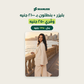 The Co-ord — matching Oversize Blazer and Wide-Leg Pants, 2100 EGP