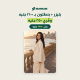 The Co-ord — matching Oversize Blazer and Wide-Leg Pants, 2100 EGP
