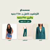 The Full Look — Oversize Blazer, Pants and Top bundle, 2450 EGP