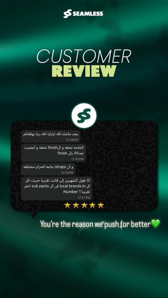 رأي عميلة — أحسن بنطلون قماش وسط البراندات المحلية