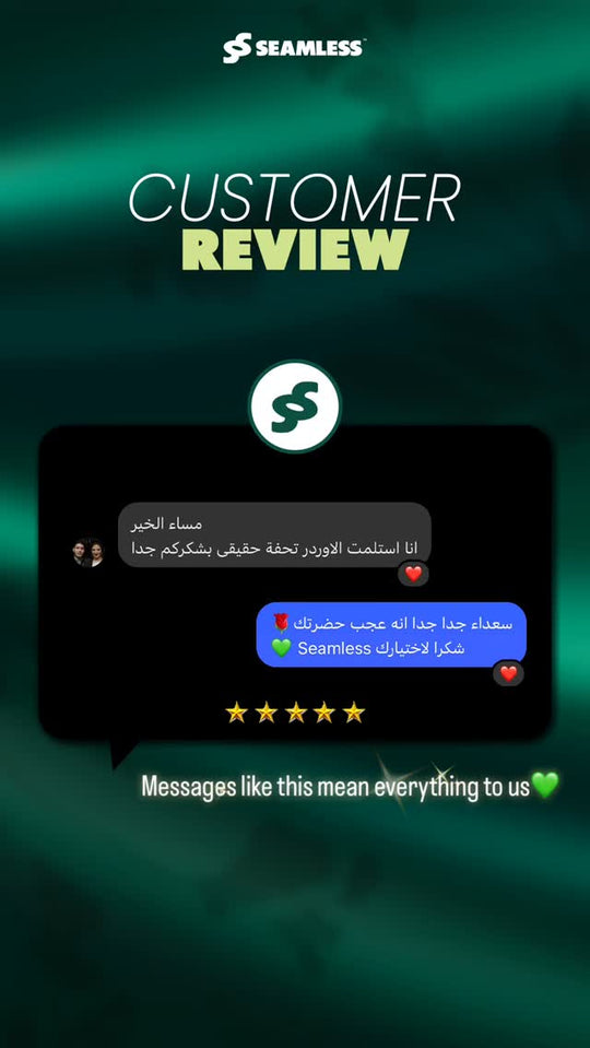 رأي عميلة — استلمت الأوردر تحفة حقيقي