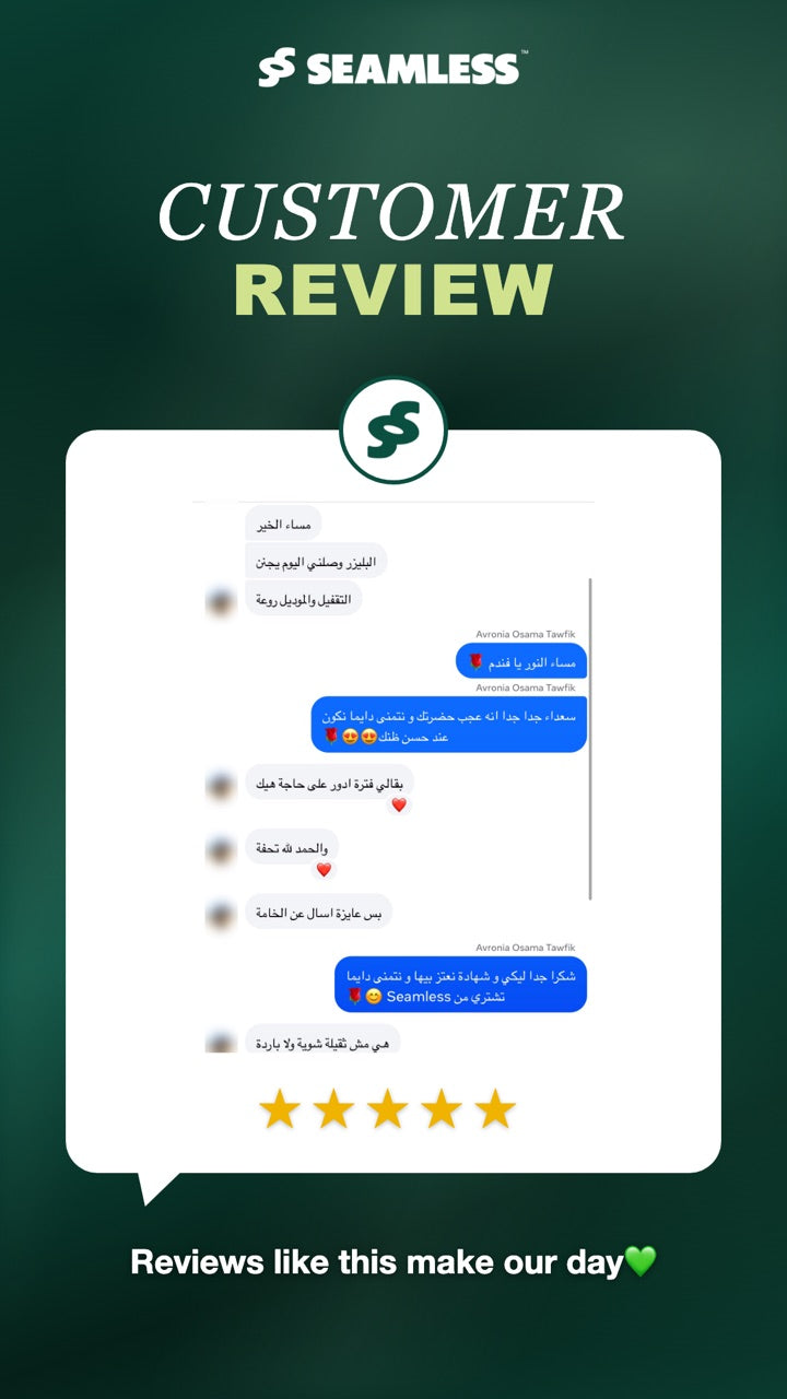 رأي عميلة 1