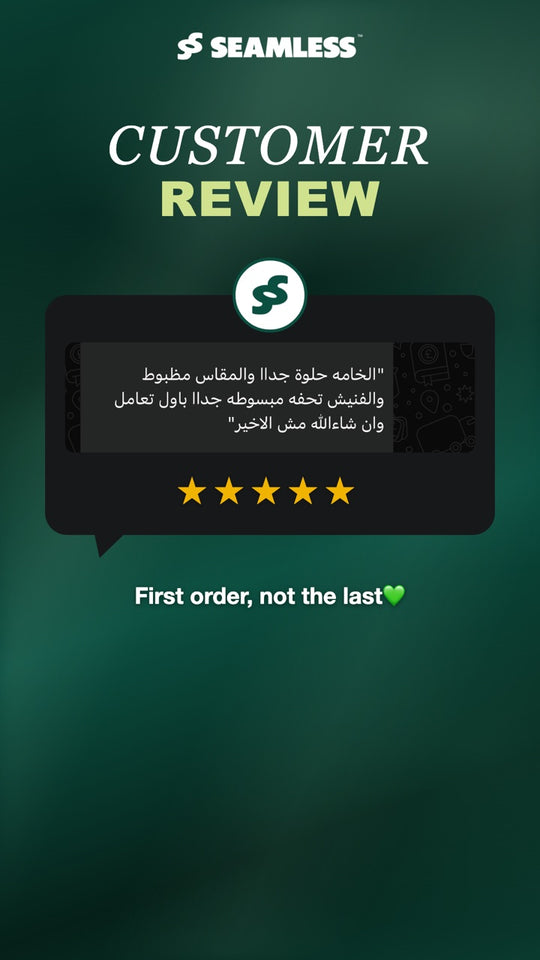 رأي عميلة — الخامة حلوة والمقاس مظبوط والفنيش تحفة