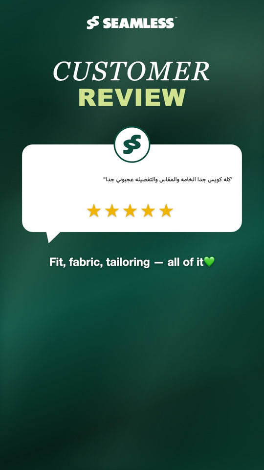 رأي عميلة — الخامة والمقاس والتفصيلة كلهم تحفة