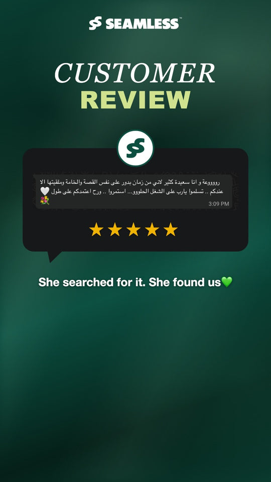 رأي عميلة — بدور على نفس القصة والخامة من زمان وملقيتها إلا عندكم