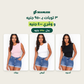 SeamSoft Round Neck Top bundle — 3 tops for 950 EGP in black, white and creamy pink